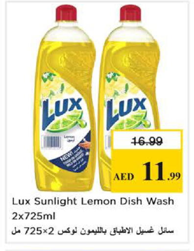 Lemon available at نستو هايبرماركت in الإمارات العربية المتحدة , الامارات - الشارقة / عجمان