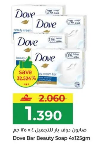 available at مكة هايبر ماركت in عُمان - مسقط‎