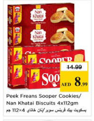 available at نستو هايبرماركت in الإمارات العربية المتحدة , الامارات - الشارقة / عجمان