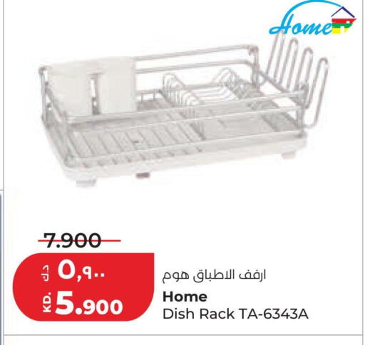 available at لولو هايبر ماركت in الكويت - مدينة الكويت