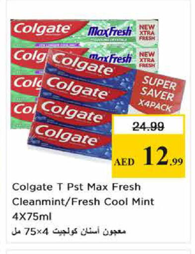 Mint available at Nesto Hypermarket in UAE - Sharjah / Ajman