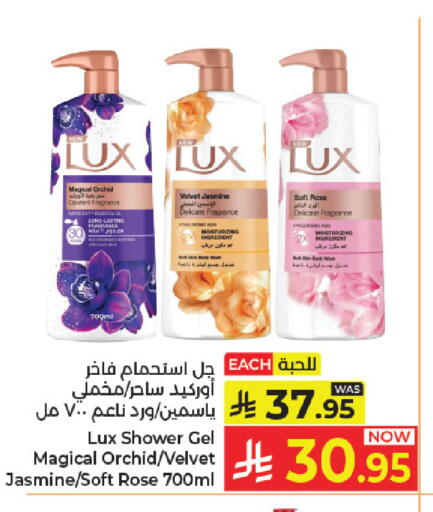 available at كبايان هايبرماركت in مملكة العربية السعودية, السعودية, سعودية - جدة