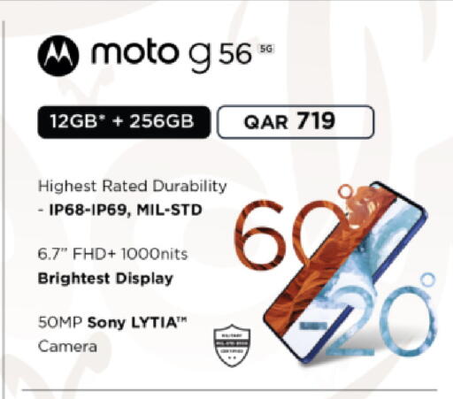 available at أنصار جاليري in قطر - الريان