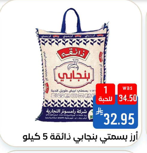 available at Shubra AlTaif in KSA, Saudi Arabia, Saudi - Ta'if