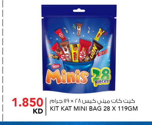 available at  ALNASSER HYPERMARKET in Kuwait - Kuwait City