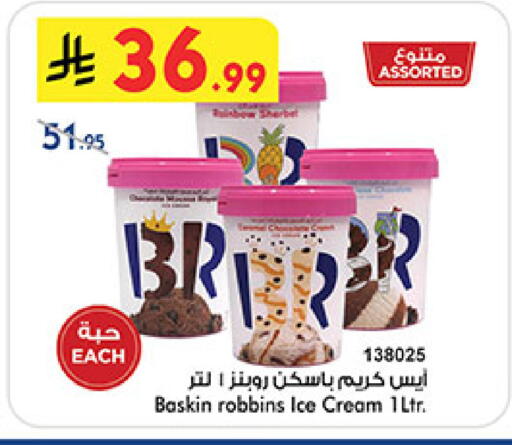available at Bin Dawood in KSA, Saudi Arabia, Saudi - Medina