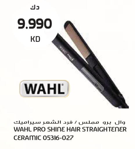 available at جراند هايبر in الكويت - مدينة الكويت