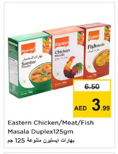 available at Nesto Hypermarket in UAE - Ras al Khaimah