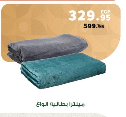 available at بنده in Egypt - القاهرة