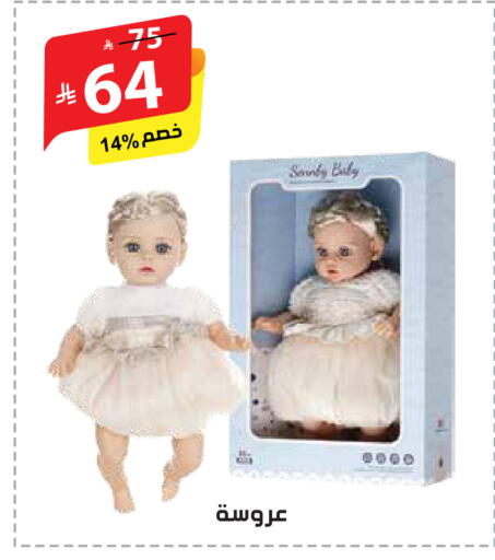 available at Alhadaya Center in KSA, Saudi Arabia, Saudi - Mecca