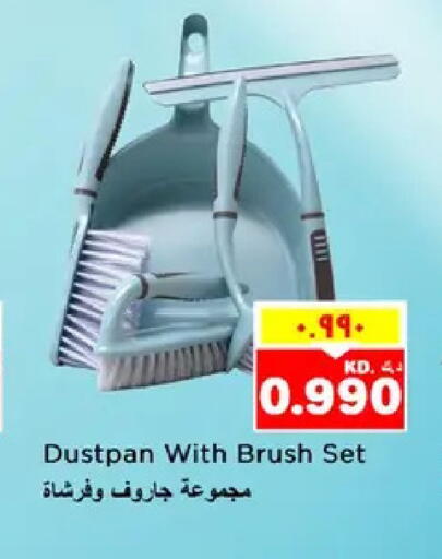 available at نستو هايبر ماركت in الكويت - مدينة الكويت