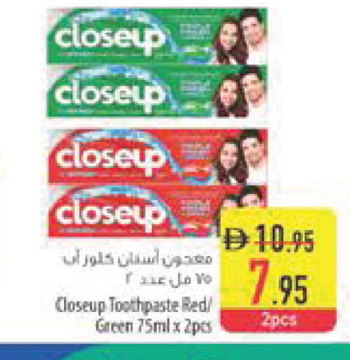 available at السفير ماركت in الإمارات العربية المتحدة , الامارات - أبو ظبي