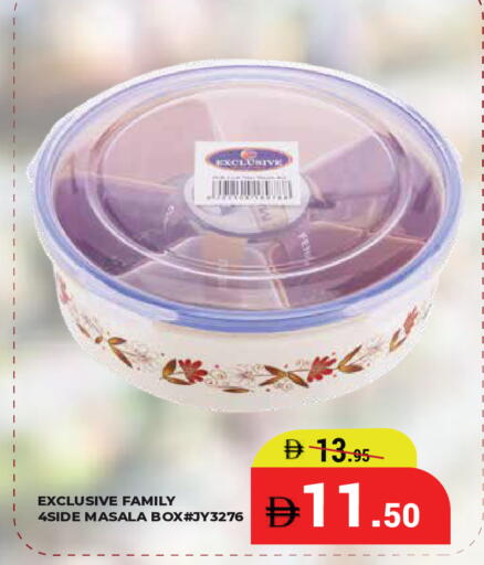 available at كيرالا هايبرماركت in الإمارات العربية المتحدة , الامارات - رَأْس ٱلْخَيْمَة