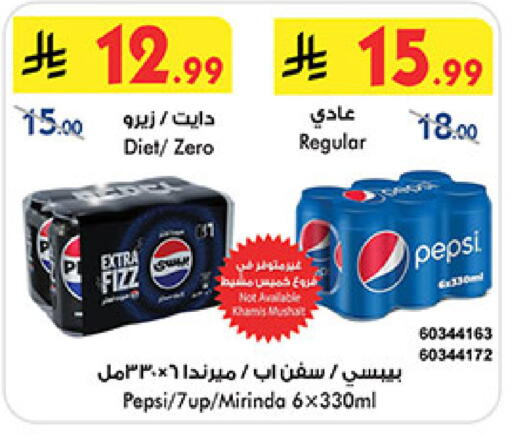 available at Bin Dawood in KSA, Saudi Arabia, Saudi - Medina