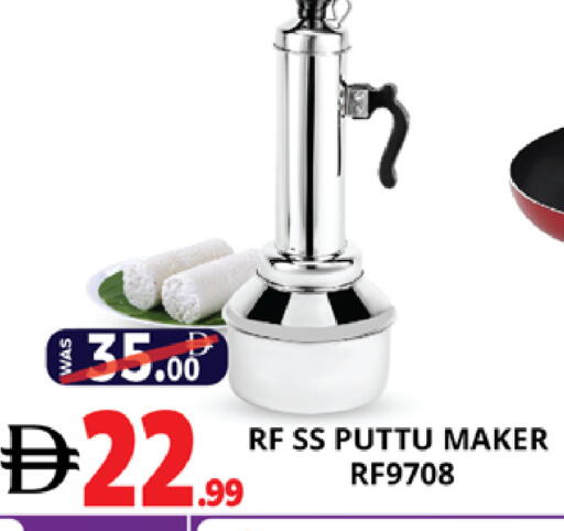 available at اكسبرس المدينة هايبرماركت in الإمارات العربية المتحدة , الامارات - أبو ظبي