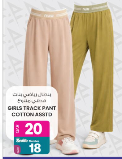 available at أنصار جاليري in قطر - الضعاين
