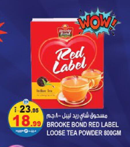 available at Hashim Hypermarket in UAE - Sharjah / Ajman