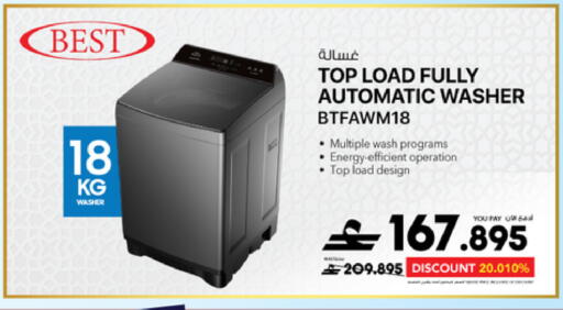 available at شرف دج in عُمان - مسقط‎