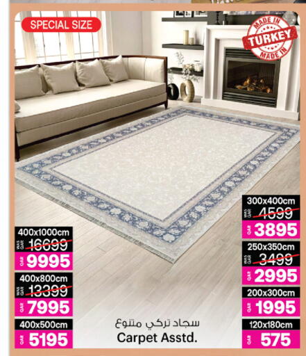 available at أنصار جاليري in قطر - الوكرة