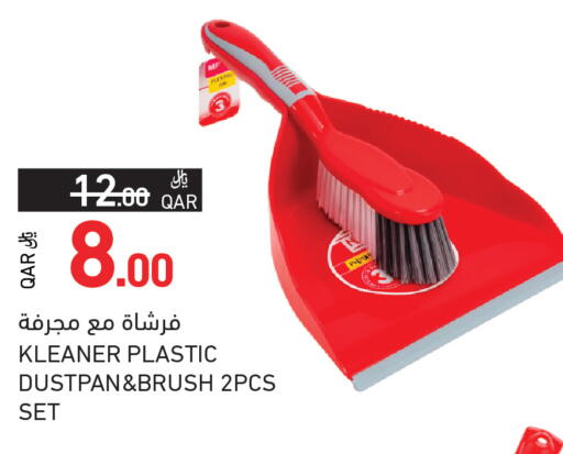 available at Aswaq Ramez in Qatar - Al Khor