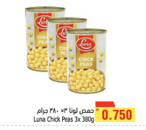 Peas available at Al Helli in Bahrain