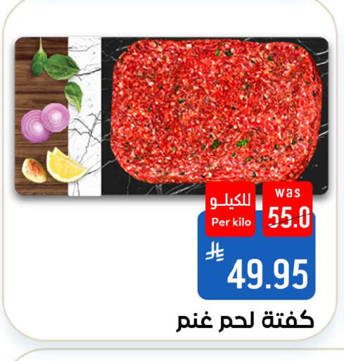 available at Shubra AlTaif in KSA, Saudi Arabia, Saudi - Ta'if