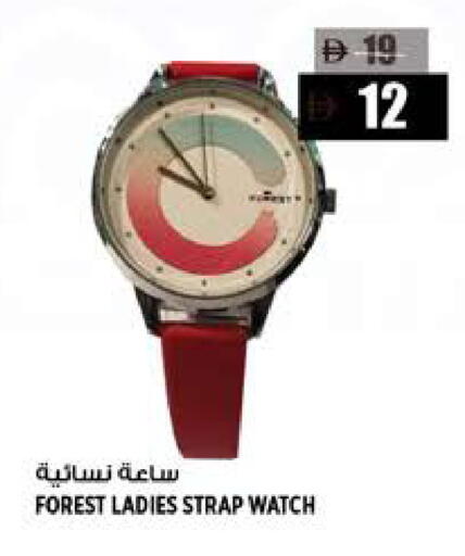 available at Hashim Hypermarket in UAE - Sharjah / Ajman