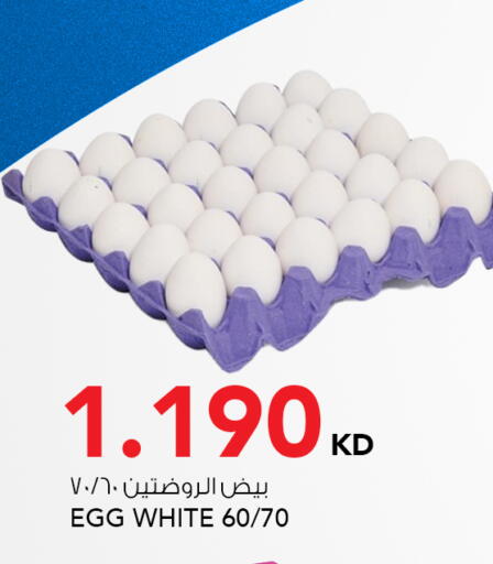 available at  ALNASSER HYPERMARKET in Kuwait - Kuwait City