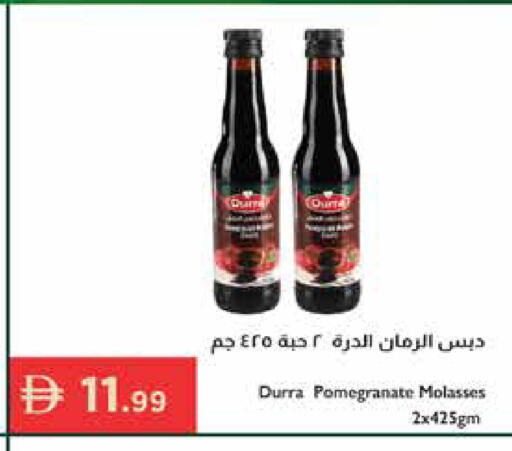 Pomegranate available at Istanbul Supermarket in UAE - Ras al Khaimah