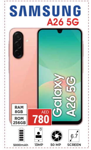 available at كيرالا هايبرماركت in الإمارات العربية المتحدة , الامارات - رَأْس ٱلْخَيْمَة