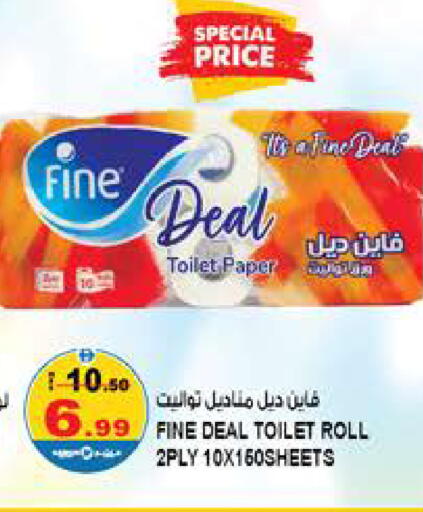 available at Hashim Hypermarket in UAE - Sharjah / Ajman