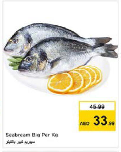 available at نستو هايبرماركت in الإمارات العربية المتحدة , الامارات - دبي