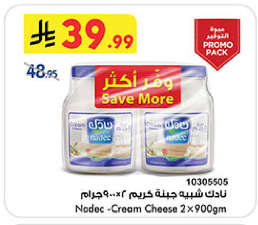 available at Bin Dawood in KSA, Saudi Arabia, Saudi - Medina