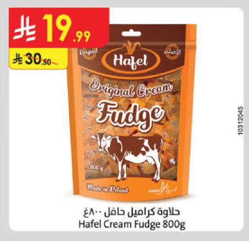available at Danube in KSA, Saudi Arabia, Saudi - Khamis Mushait