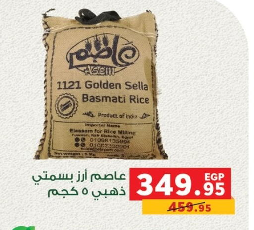 available at بنده in Egypt - القاهرة