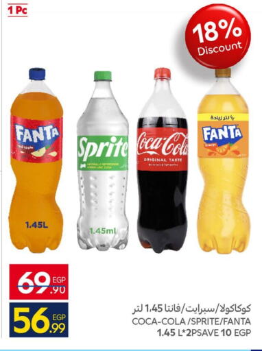 Orange available at كارفور in Egypt - القاهرة