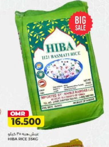 Date available at Saihooth Hypermarket in Oman - Sohar