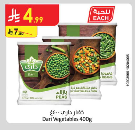 Peas available at Danube in KSA, Saudi Arabia, Saudi - Tabuk