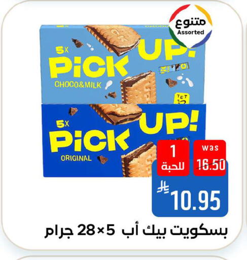 available at شبرا الطائف in مملكة العربية السعودية, السعودية, سعودية - الطائف