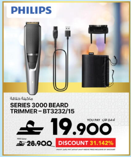 available at Sharaf DG  in Oman - Muscat