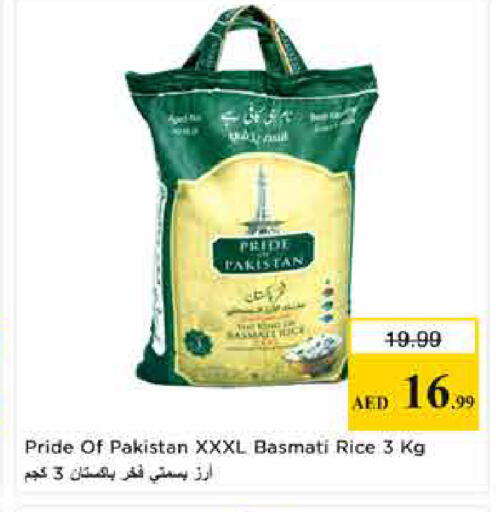 available at لاست تشانس in الإمارات العربية المتحدة , الامارات - ٱلْفُجَيْرَة‎