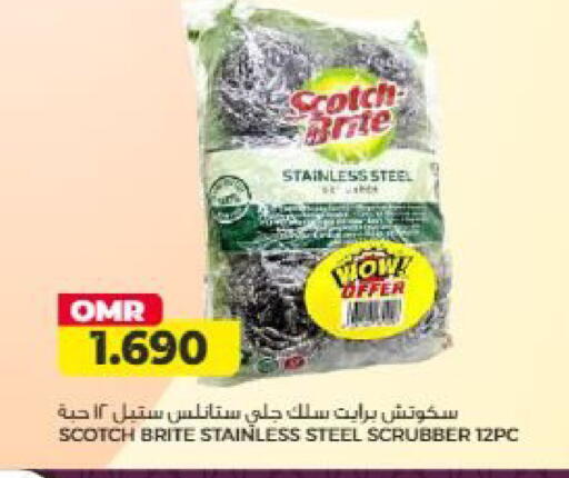 available at Saihooth Hypermarket in Oman - Sohar