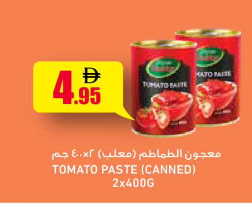 Tomato available at أسواق رامز in الإمارات العربية المتحدة , الامارات - أبو ظبي