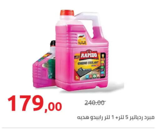 available at Hyper One  in Egypt - Cairo