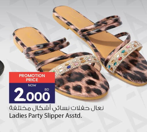 available at أنصار جاليري in البحرين