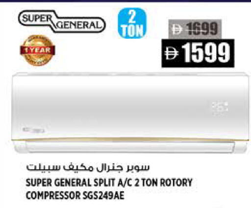 available at Hashim Hypermarket in UAE - Sharjah / Ajman