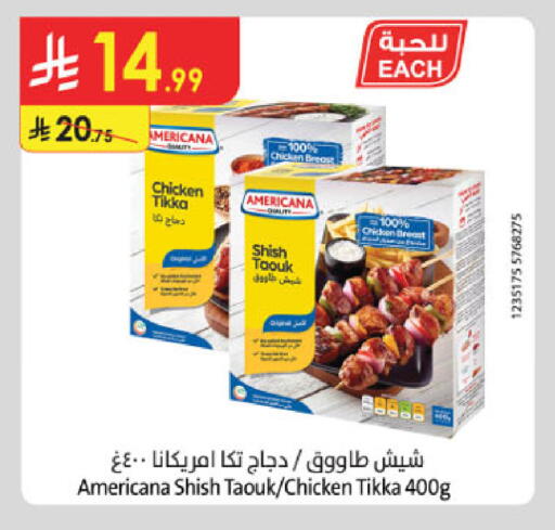 available at Danube in KSA, Saudi Arabia, Saudi - Tabuk