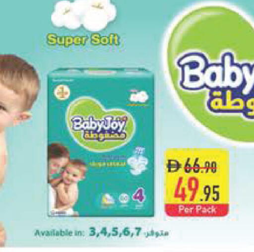 available at السفير ماركت in الإمارات العربية المتحدة , الامارات - أبو ظبي