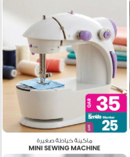 available at أنصار جاليري in قطر - الريان