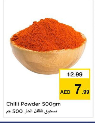 Chilli available at Nesto Hypermarket in UAE - Abu Dhabi